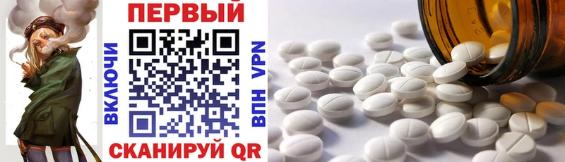 blacksprut ссылки  Сунжа  АМФЕТАМИН 97% 
