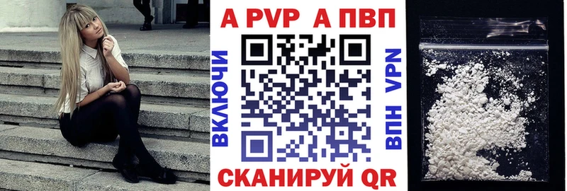 Alpha-PVP СК КРИС omg зеркало Сунжа