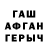 МДМА кристаллы Artyom Kamenny