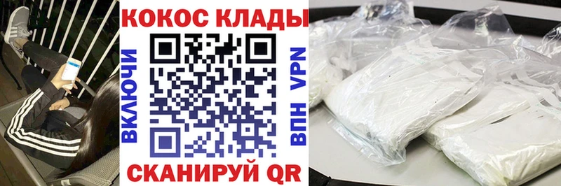 COCAIN Перу  продажа наркотиков  kraken как зайти  Сунжа 