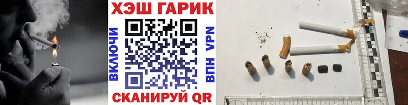закладка  гидра как зайти  Гашиш Cannabis  Сунжа 