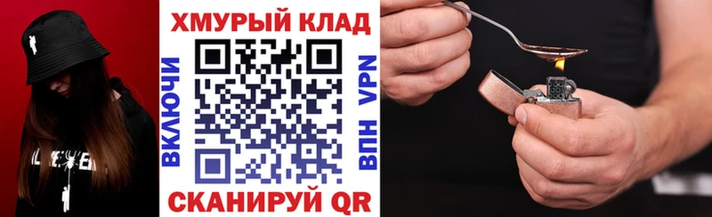 Героин Афган  Сунжа 