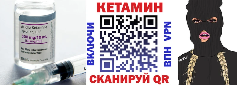 КЕТАМИН VHQ  Сунжа 