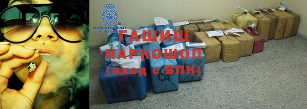 кристаллы Аркадак