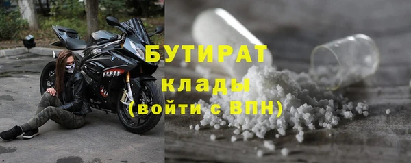 кристаллы Аркадак
