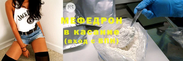 а пвп мука Армянск