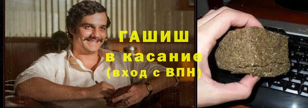 а пвп мука Армянск