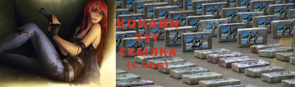 кристаллы Аркадак