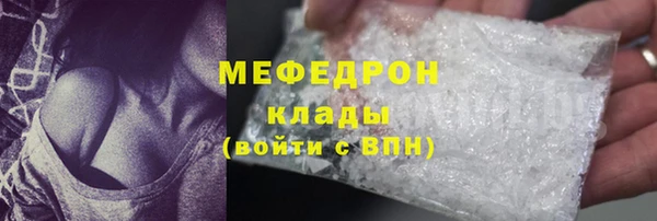 а пвп мука Армянск