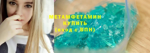 а пвп мука Армянск