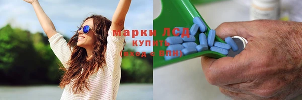 кристаллы Аркадак