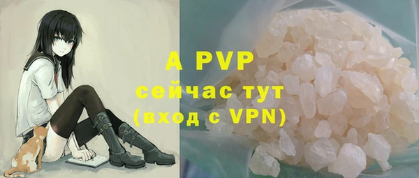 кристаллы Аркадак