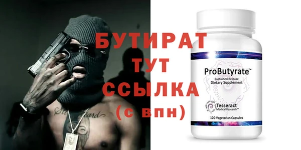 а пвп мука Армянск