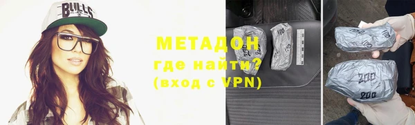 кристаллы Аркадак