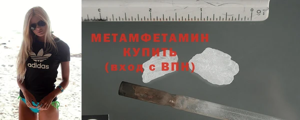 кристаллы Аркадак