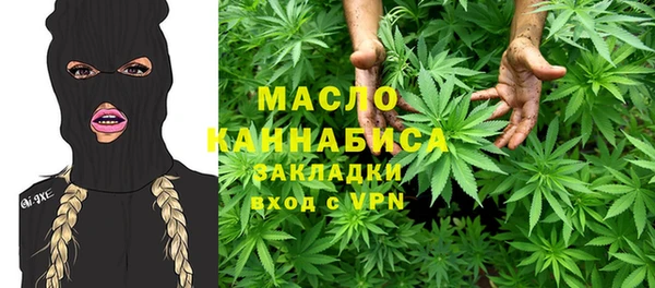 кристаллы Аркадак