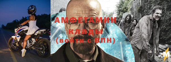 spice Арсеньев