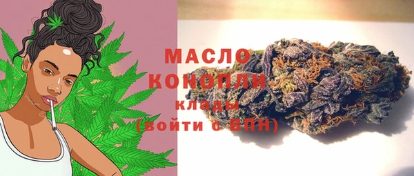 а пвп мука Армянск