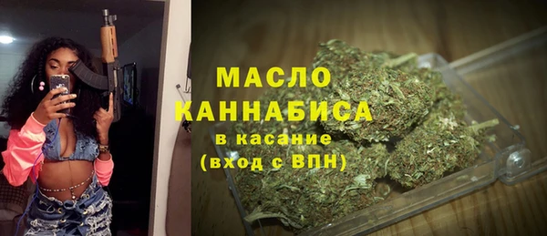 а пвп мука Армянск