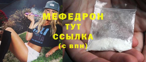 а пвп мука Армянск