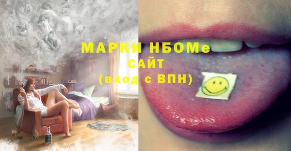 spice Арсеньев