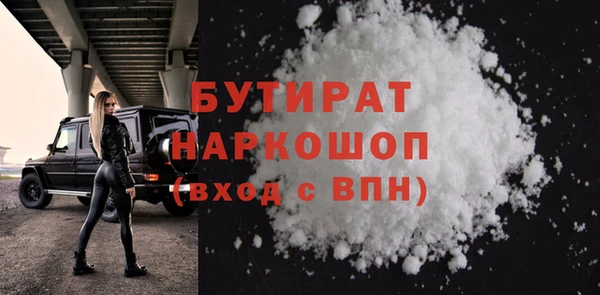 кристаллы Аркадак