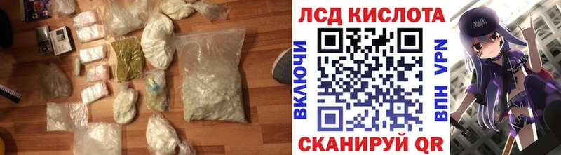 Лсд 25 экстази кислота  наркотики  Сунжа 