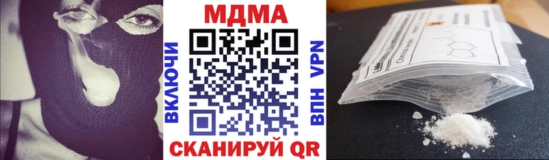 МДМА кристаллы  Сунжа 