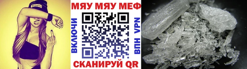 МЯУ-МЯУ 4 MMC Сунжа