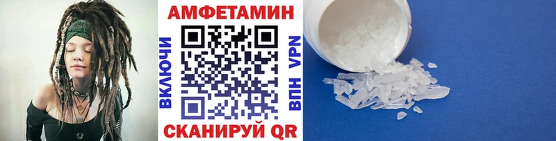 Метамфетамин Methamphetamine  Сунжа 