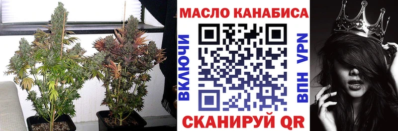 ТГК гашишное масло  Сунжа 